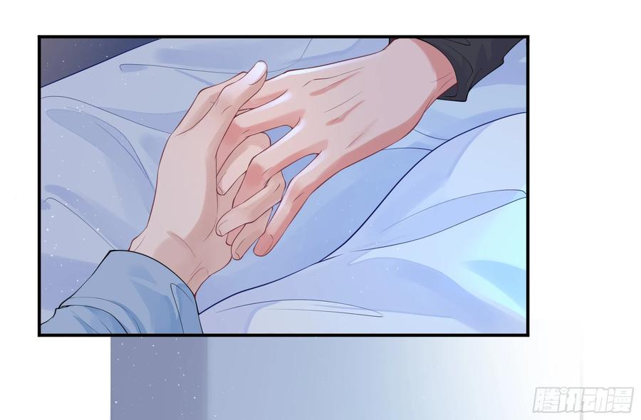 被迫和死对头同居后，我们HE了 - 第8话 你再不醒我手就要废了 - 第27张图