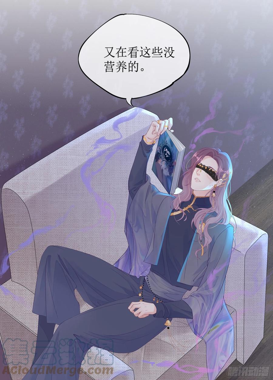 被迫和死对头同居后，我们HE了 - 第8话 你再不醒我手就要废了 - 第55张图