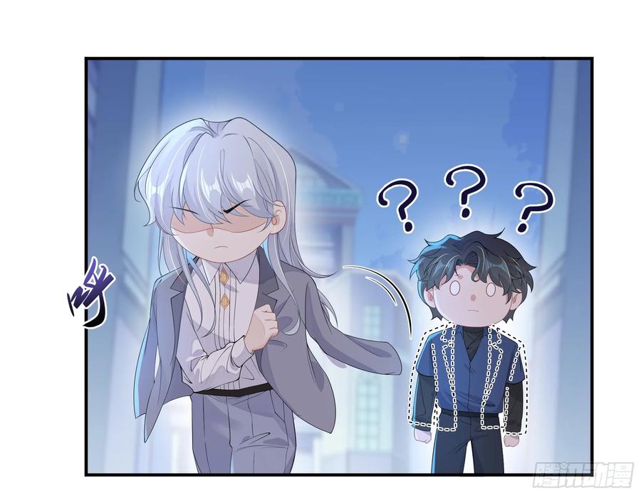 被迫和死对头同居后，我们HE了 - 第8话 你再不醒我手就要废了 - 第63张图