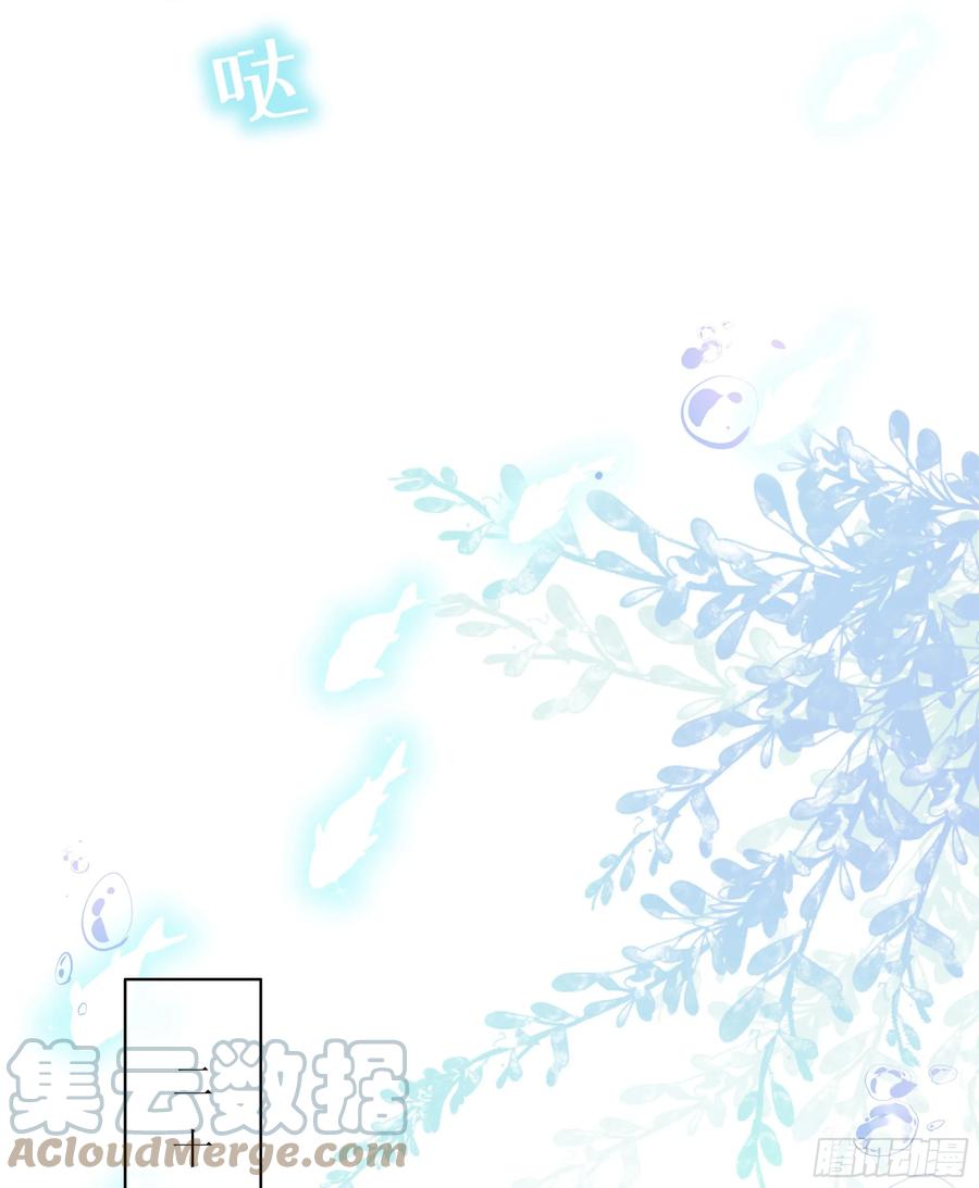 被迫和死对头同居后，我们HE了 - 第8话 你再不醒我手就要废了 - 第10张图