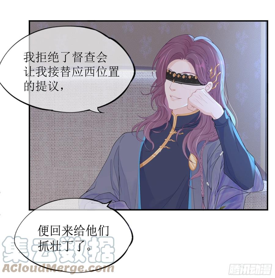 被迫和死对头同居后，我们HE了 - 第8话 你再不醒我手就要废了 - 第58张图