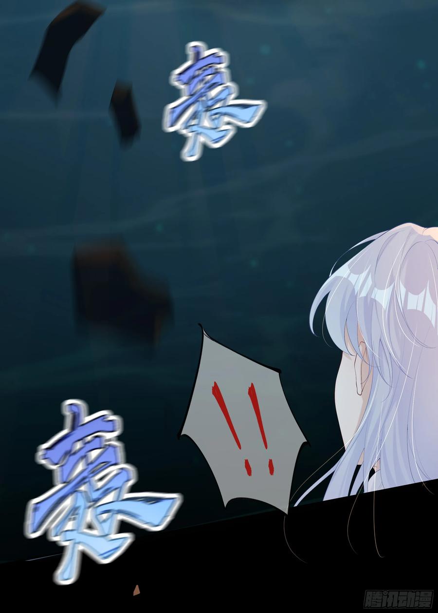 被迫和死对头同居后，我们HE了 - 第9话 小心 - 第56张图