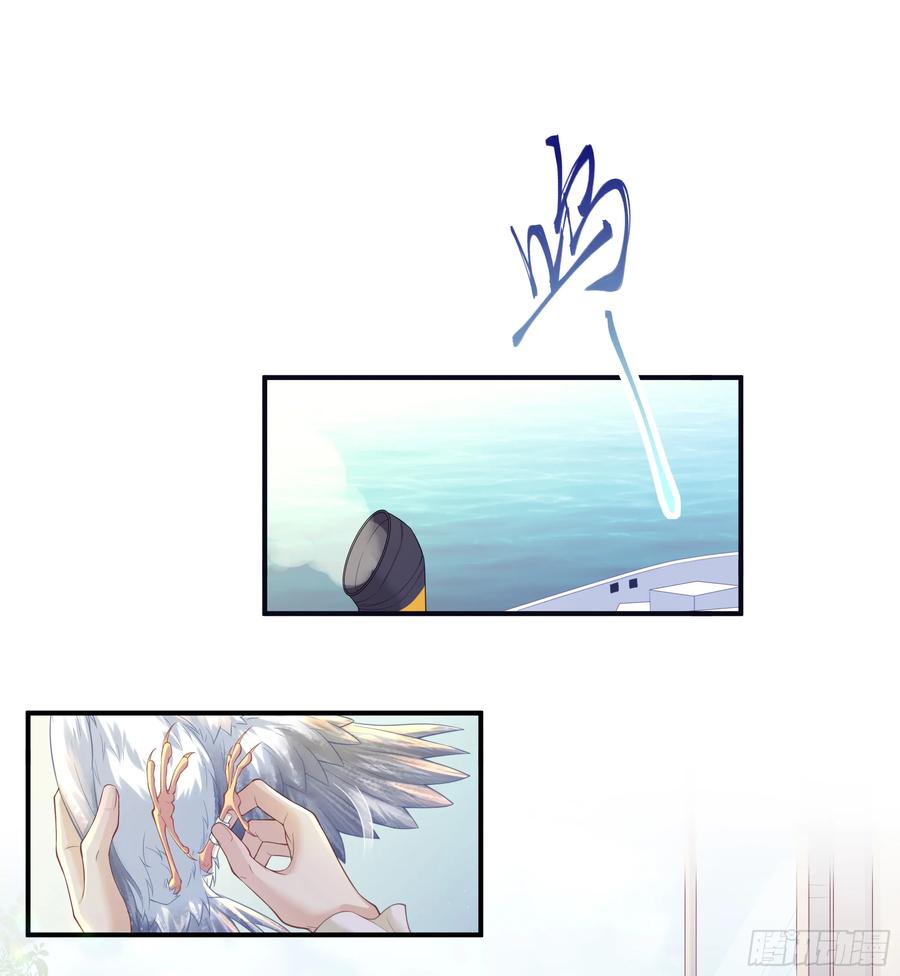 被迫和死对头同居后，我们HE了 - 第9话 小心 - 第48张图