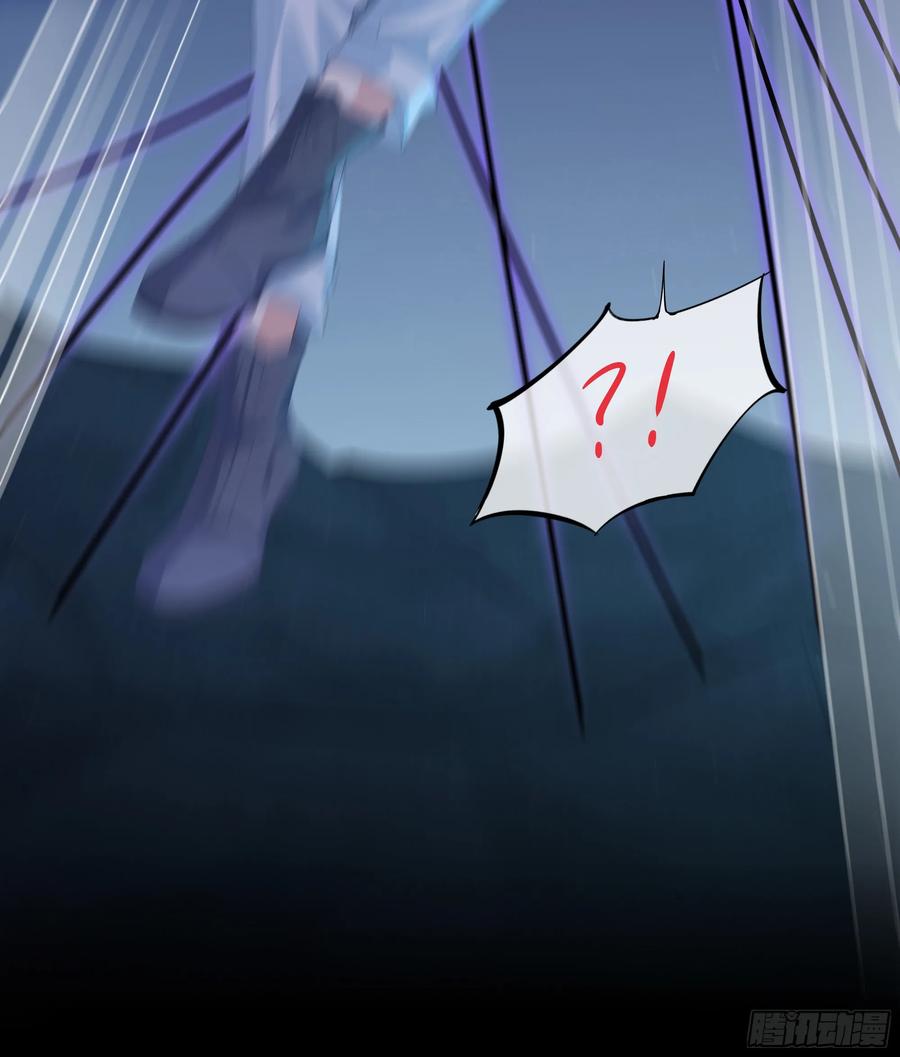 被迫和死对头同居后，我们HE了 - 第10话 糟糕，中计了！ - 第36张图