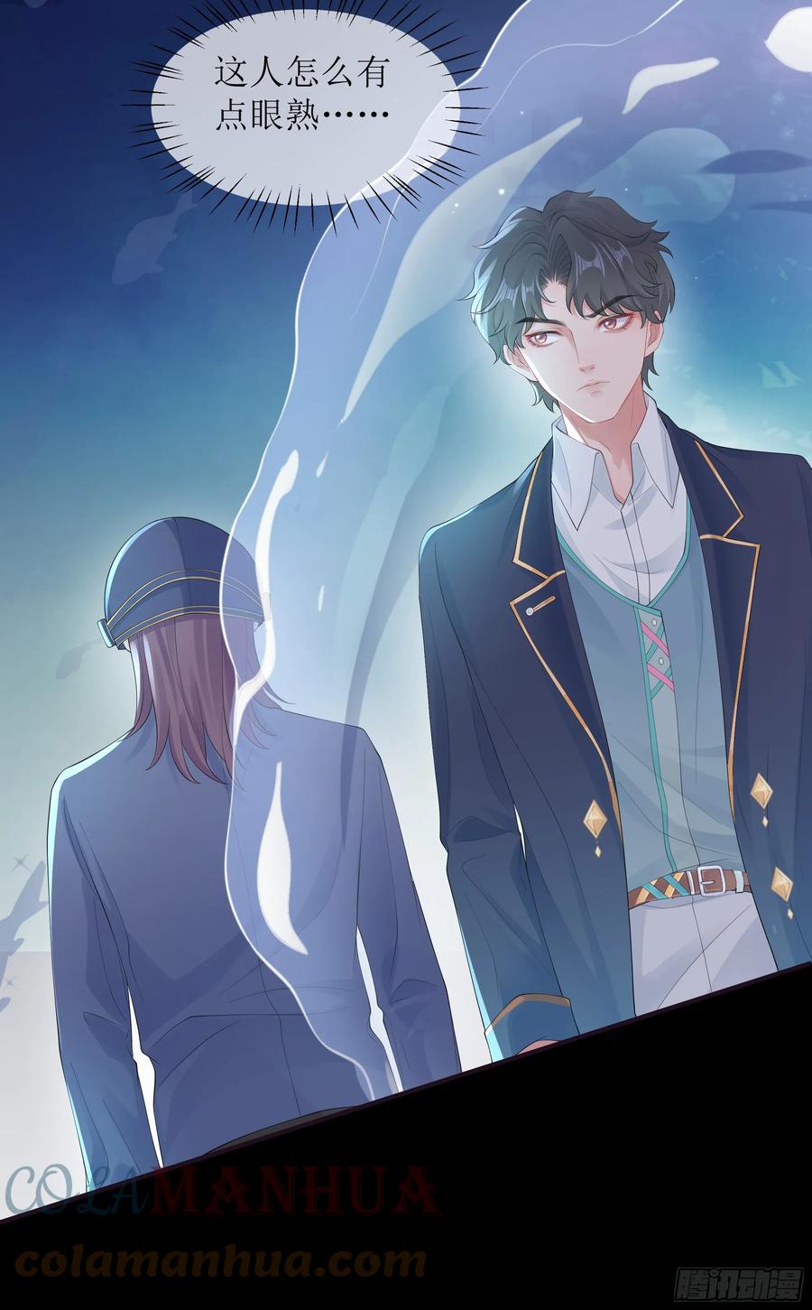 被迫和死对头同居后，我们HE了 - 第10话 糟糕，中计了！ - 第28张图