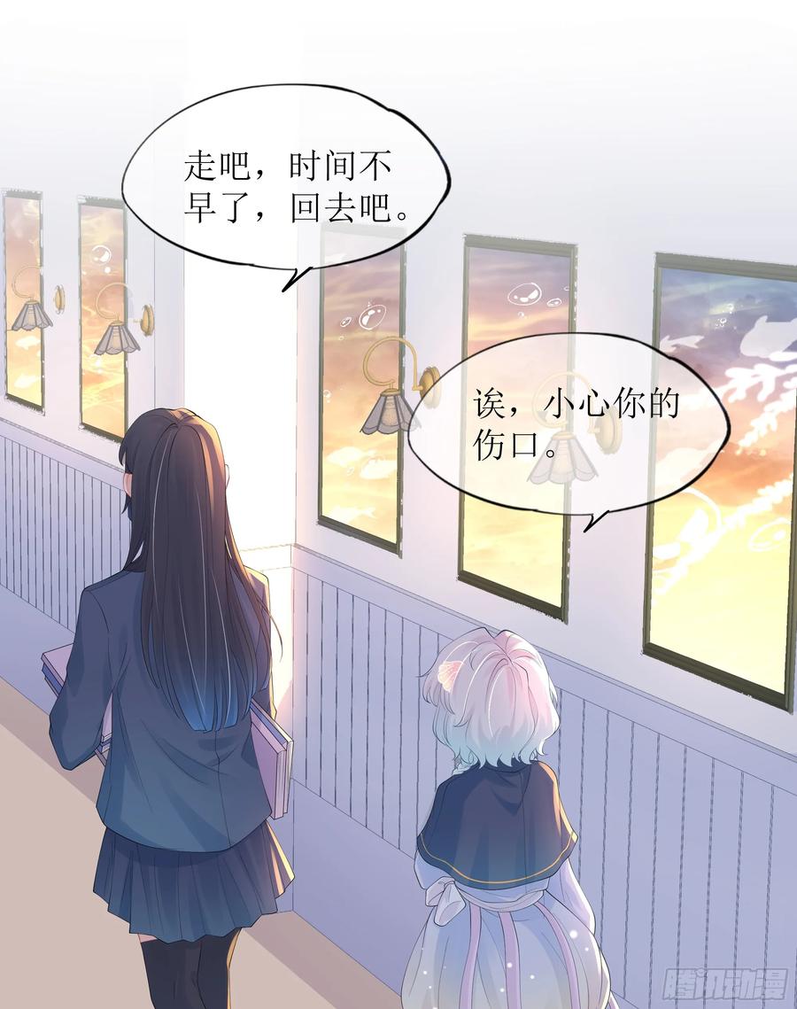 被迫和死对头同居后，我们HE了 - 第11话 今晚你别想和我一起睡 - 第54张图