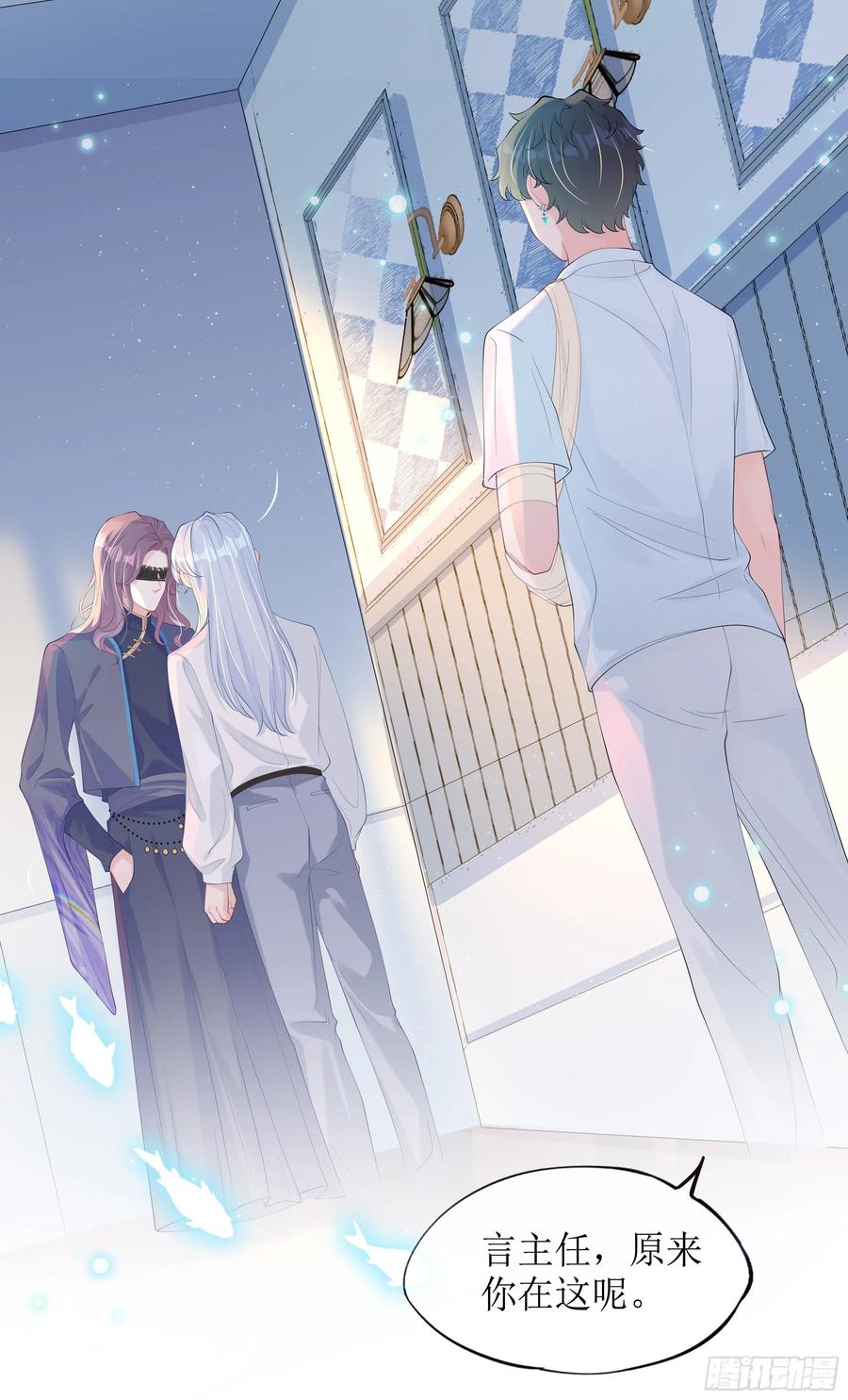 被迫和死对头同居后，我们HE了 - 第11话 今晚你别想和我一起睡 - 第57张图