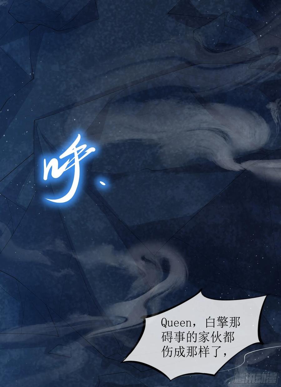 被迫和死对头同居后，我们HE了 - 第11话 今晚你别想和我一起睡 - 第12张图