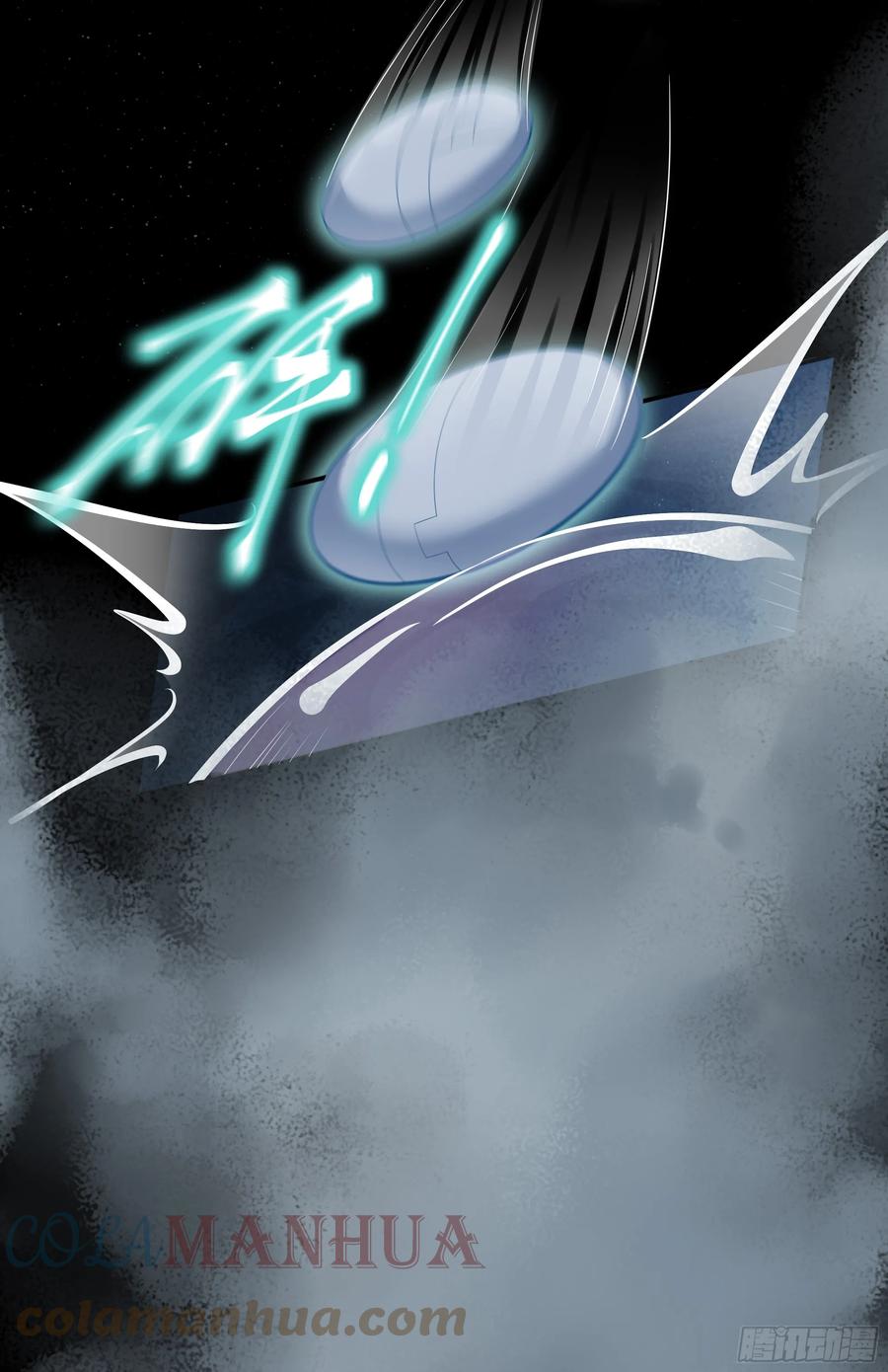 被迫和死对头同居后，我们HE了 - 第11话 今晚你别想和我一起睡 - 第7张图