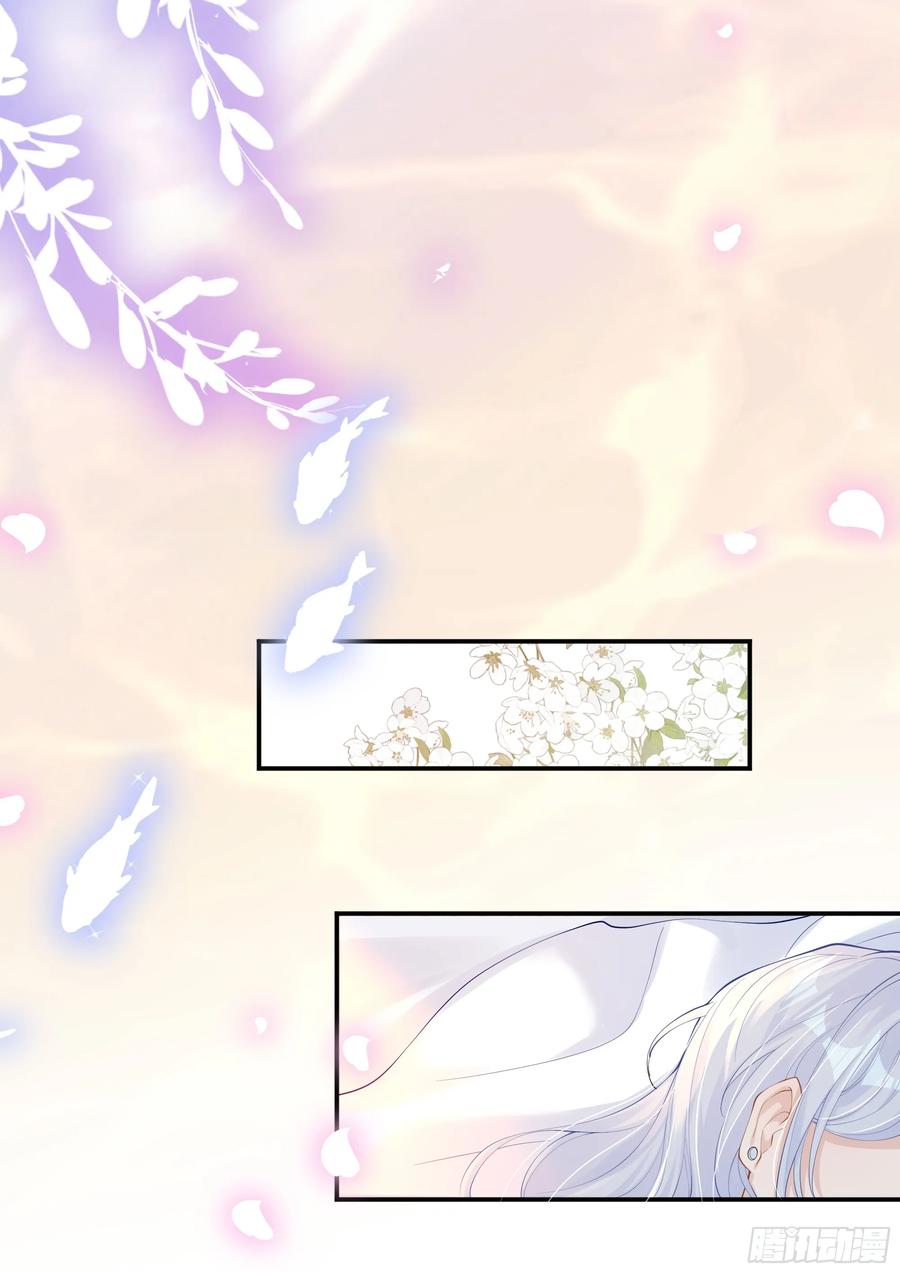 被迫和死对头同居后，我们HE了 - 第11话 今晚你别想和我一起睡 - 第38张图