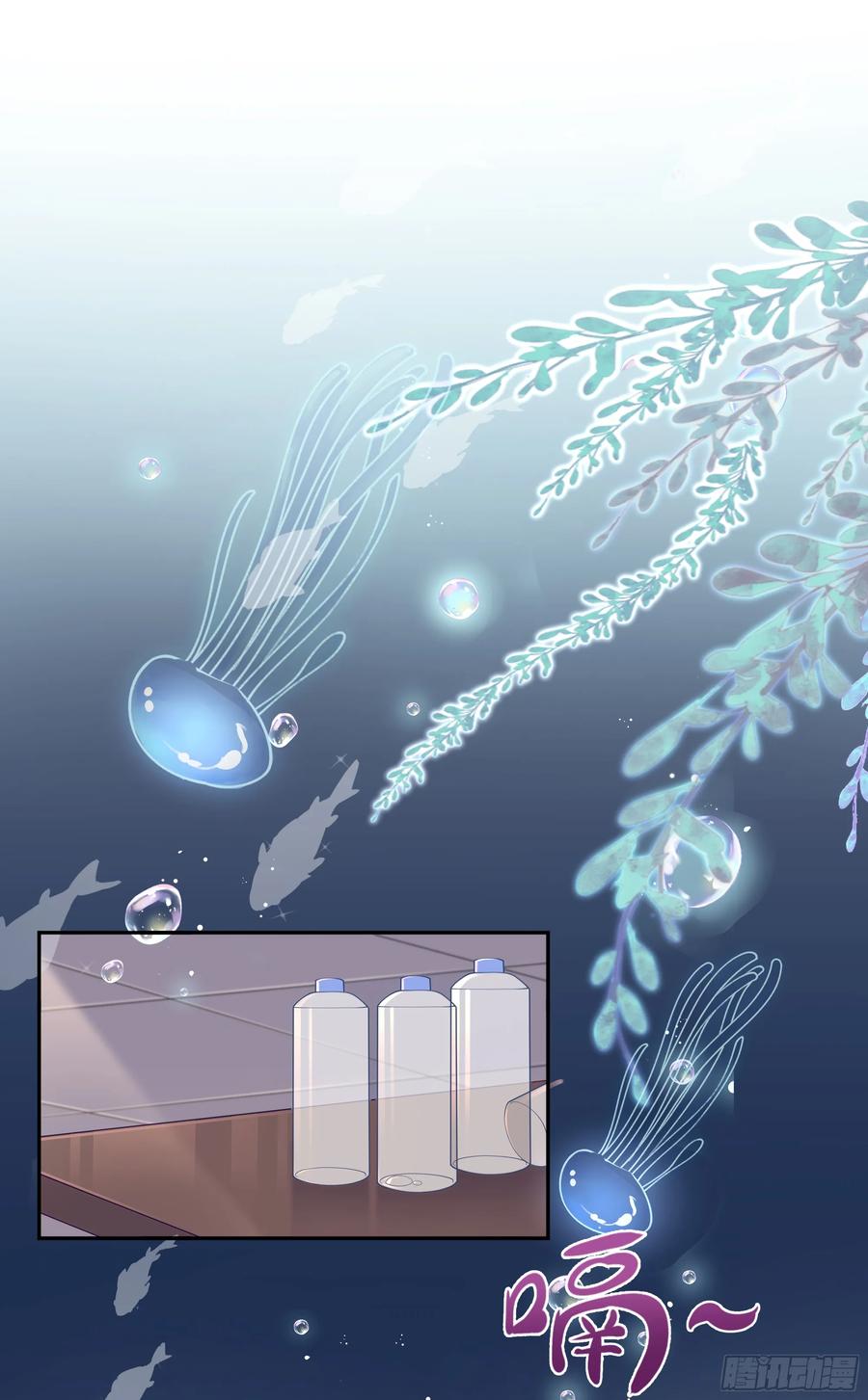 被迫和死对头同居后，我们HE了 - 第11话 今晚你别想和我一起睡 - 第18张图