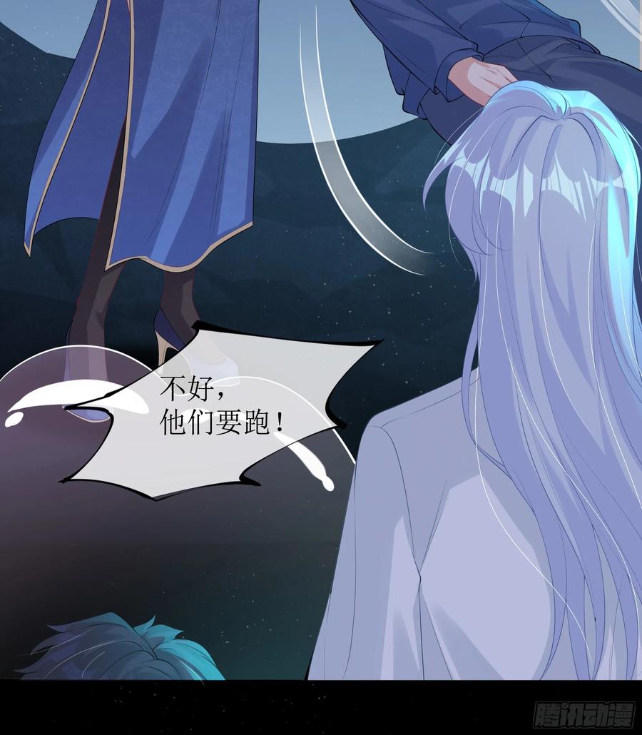 被迫和死对头同居后，我们HE了 - 第11话 今晚你别想和我一起睡 - 第5张图