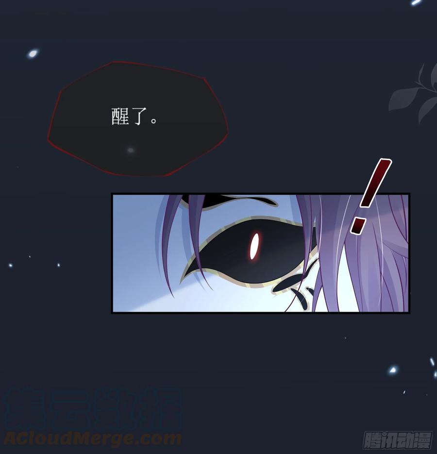 被迫和死对头同居后，我们HE了 - 第12话 白擎的小心思 - 第64张图