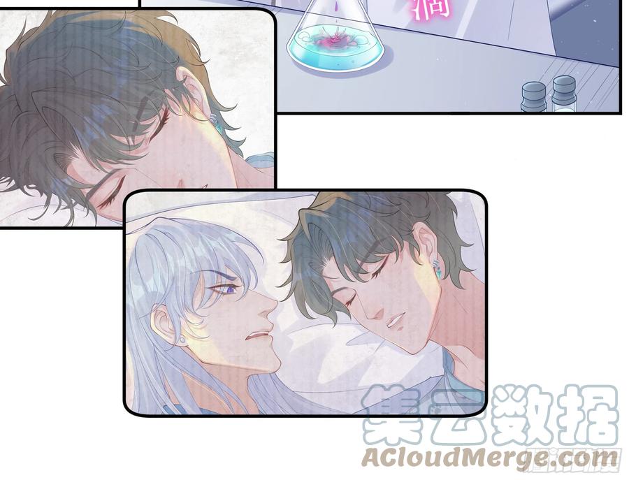 被迫和死对头同居后，我们HE了 - 第12话 白擎的小心思 - 第34张图