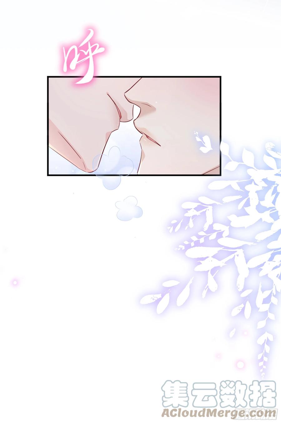 被迫和死对头同居后，我们HE了 - 第12话 白擎的小心思 - 第55张图