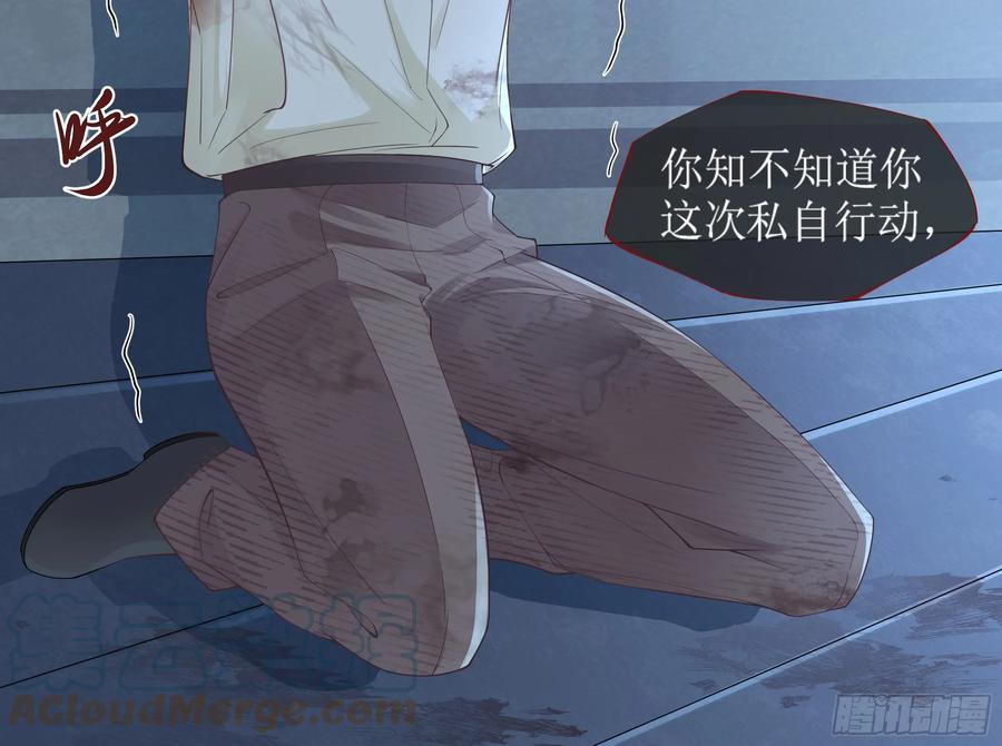 被迫和死对头同居后，我们HE了 - 第12话 白擎的小心思 - 第58张图