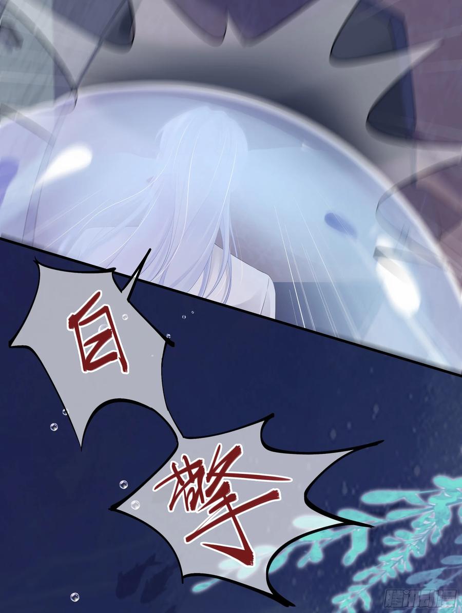 被迫和死对头同居后，我们HE了 - 第12话 白擎的小心思 - 第15张图