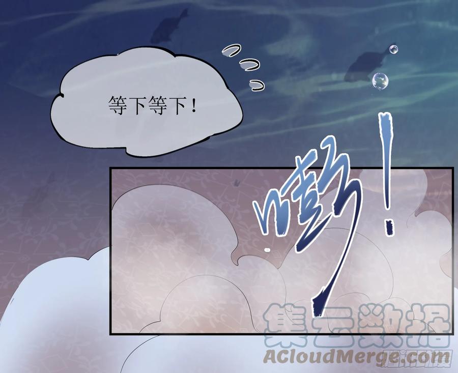 被迫和死对头同居后，我们HE了 - 第12话 白擎的小心思 - 第19张图