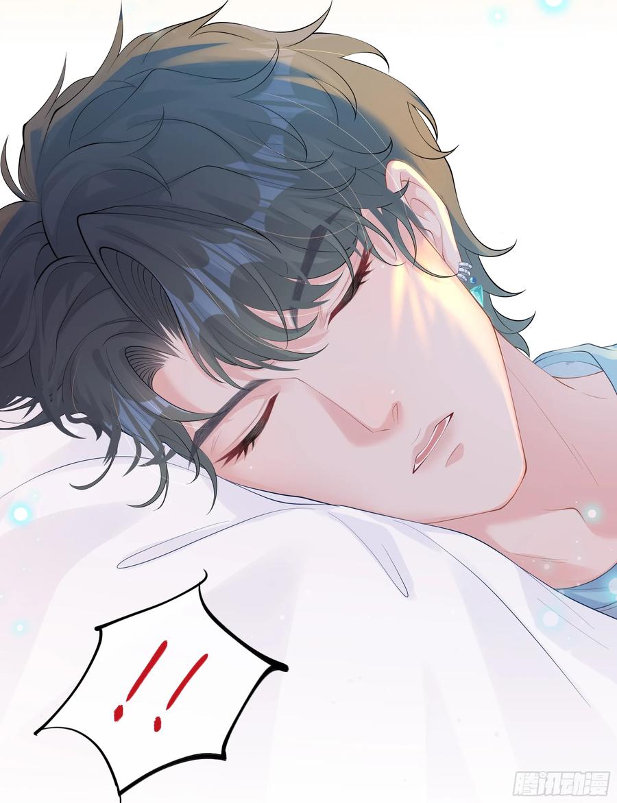 被迫和死对头同居后，我们HE了 - 第12话 白擎的小心思 - 第27张图