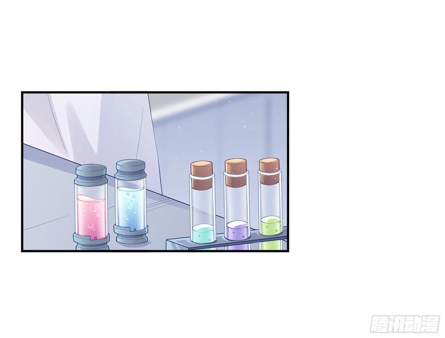 被迫和死对头同居后，我们HE了 - 第12话 白擎的小心思 - 第32张图