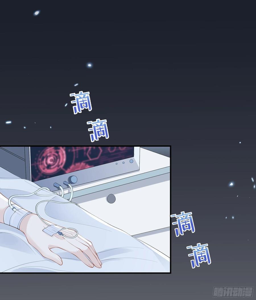 被迫和死对头同居后，我们HE了 - 第12话 白擎的小心思 - 第65张图