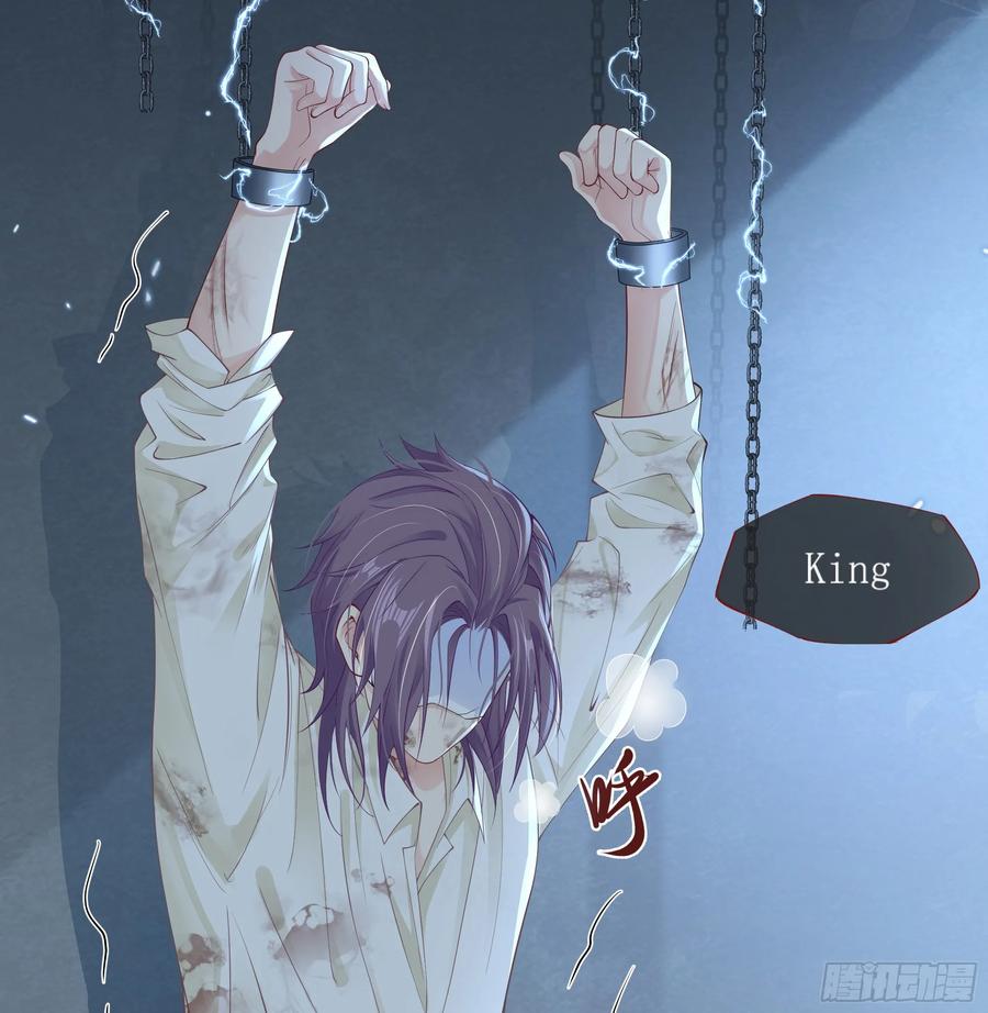 被迫和死对头同居后，我们HE了 - 第12话 白擎的小心思 - 第57张图