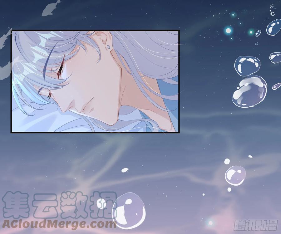 被迫和死对头同居后，我们HE了 - 第12话 白擎的小心思 - 第25张图