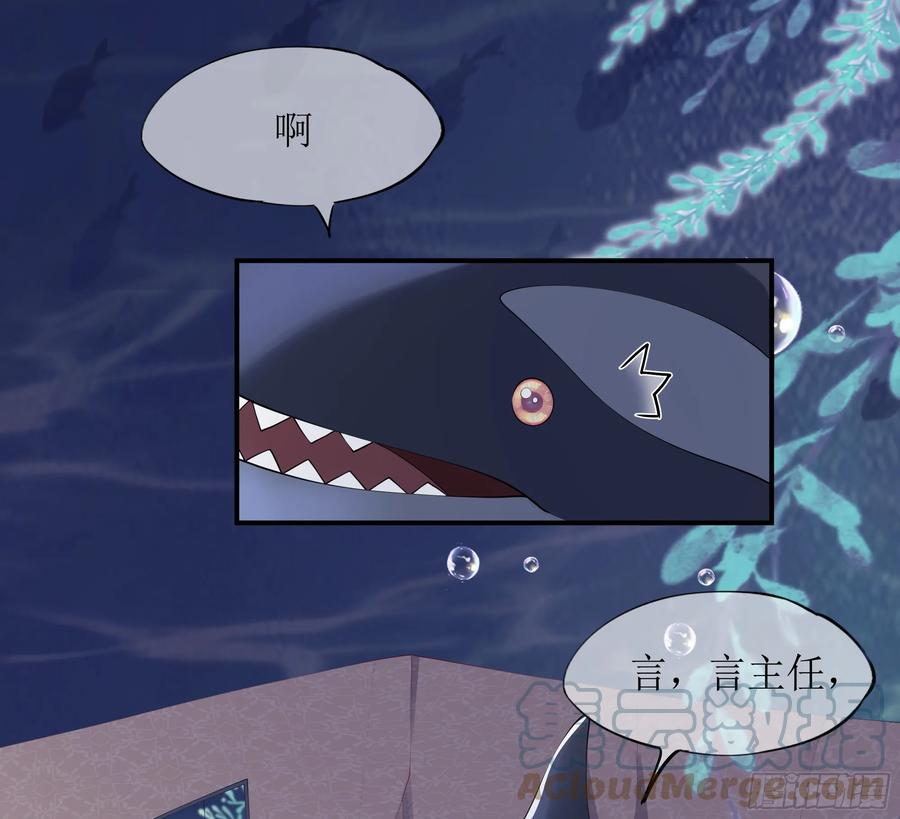 被迫和死对头同居后，我们HE了 - 第12话 白擎的小心思 - 第16张图