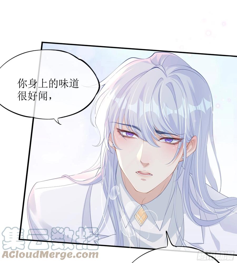 被迫和死对头同居后，我们HE了 - 第12话 白擎的小心思 - 第52张图