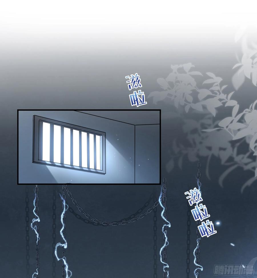 被迫和死对头同居后，我们HE了 - 第12话 白擎的小心思 - 第56张图