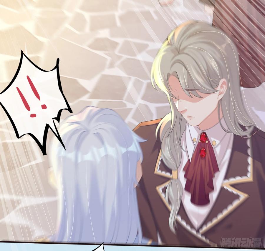 被迫和死对头同居后，我们HE了 - 第13话 你是不是想赶我走？ - 第56张图