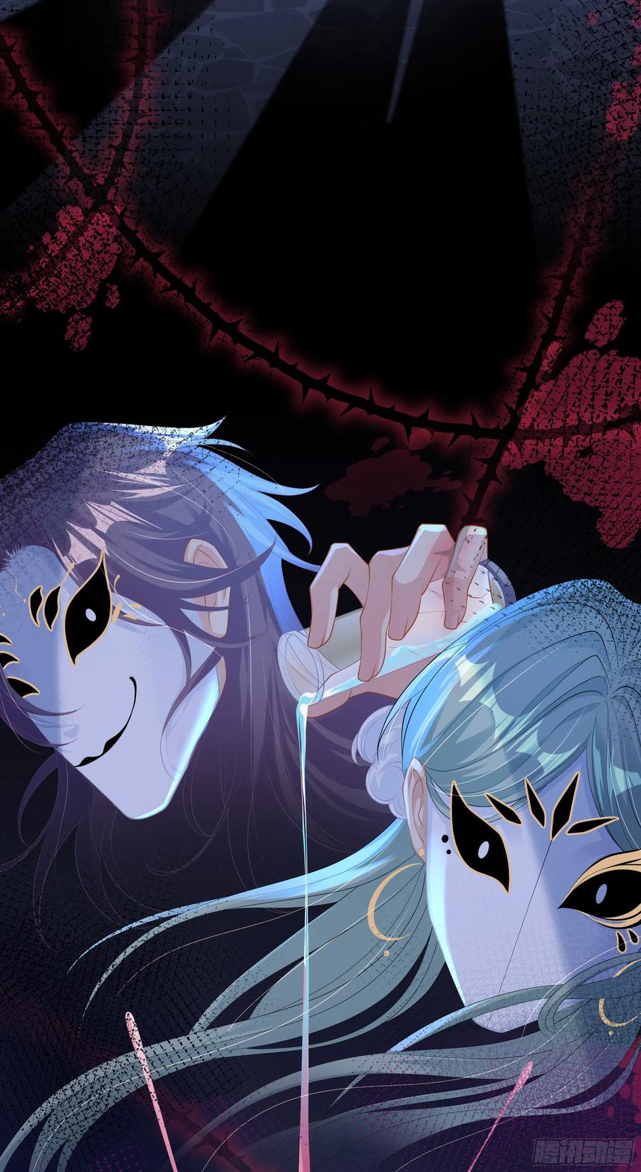 被迫和死对头同居后，我们HE了 - 第13话 你是不是想赶我走？ - 第6张图