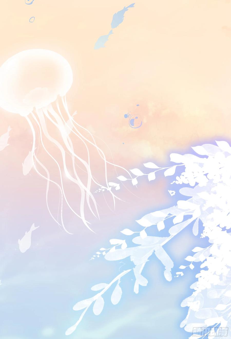 被迫和死对头同居后，我们HE了 - 第13话 你是不是想赶我走？ - 第44张图