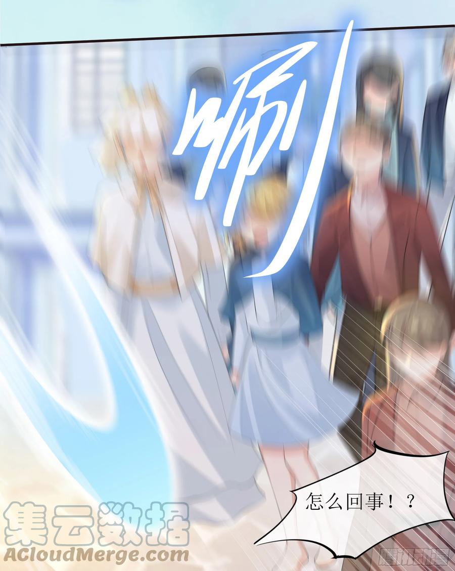 被迫和死对头同居后，我们HE了 - 第13话 你是不是想赶我走？ - 第55张图