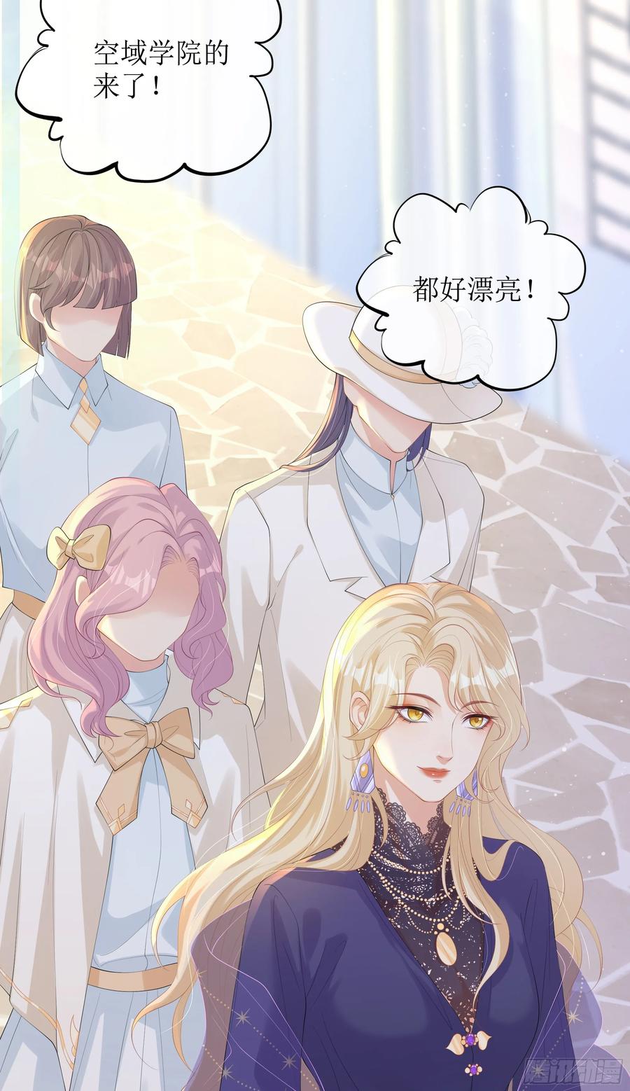 被迫和死对头同居后，我们HE了 - 第13话 你是不是想赶我走？ - 第48张图