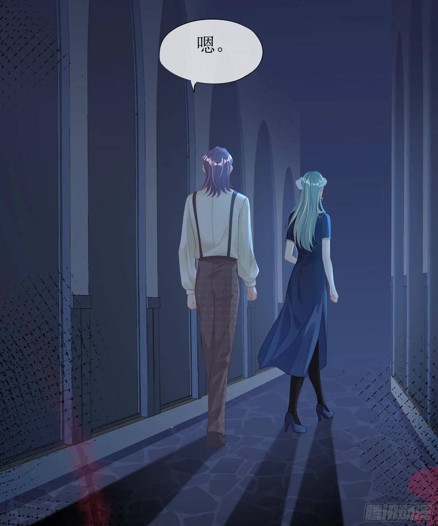 被迫和死对头同居后，我们HE了 - 第13话 你是不是想赶我走？ - 第5张图