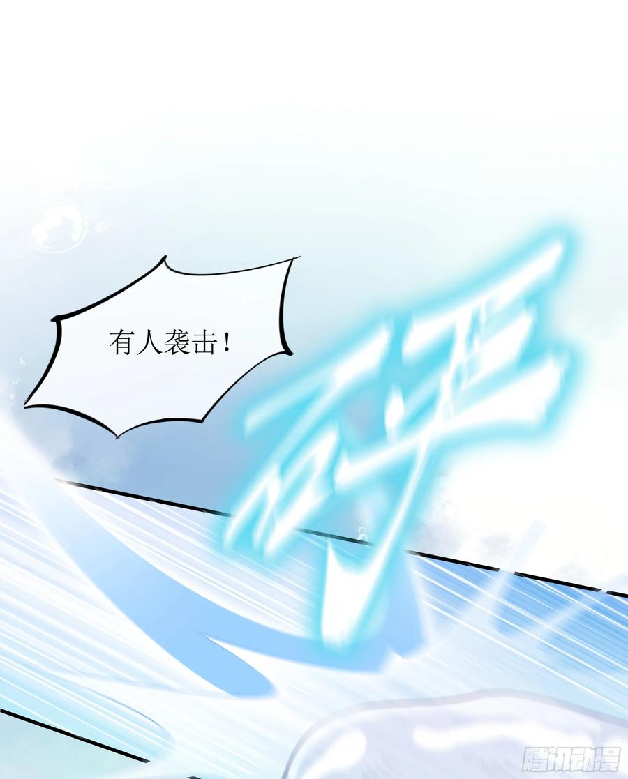 被迫和死对头同居后，我们HE了 - 第14话 对不起，我控制不住 - 第3张图