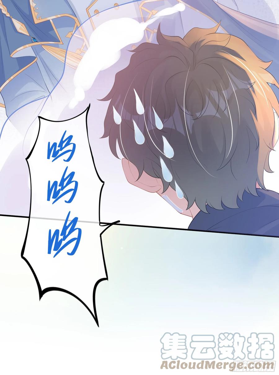 被迫和死对头同居后，我们HE了 - 第14话 对不起，我控制不住 - 第13张图