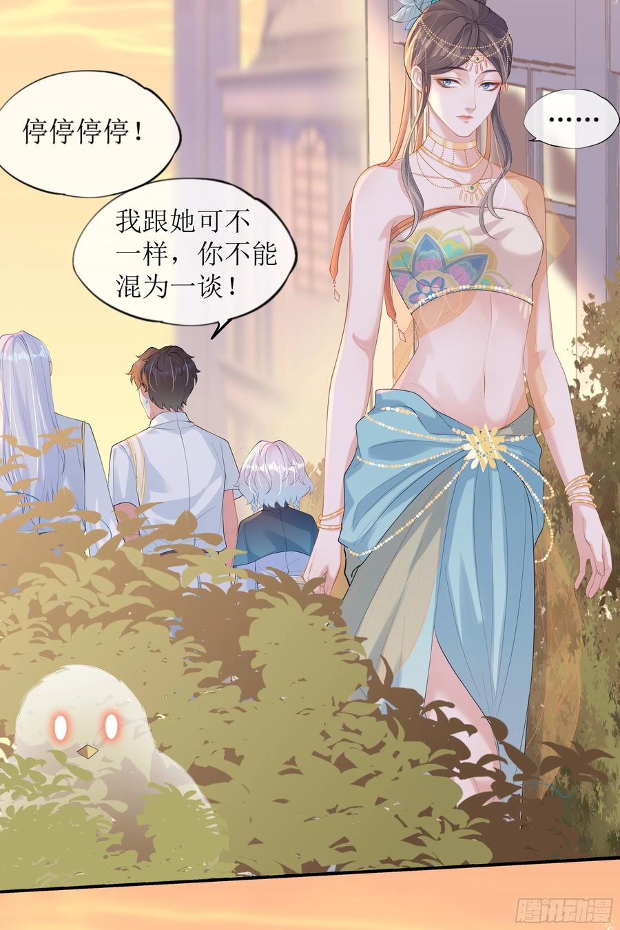 被迫和死对头同居后，我们HE了 - 第14话 对不起，我控制不住 - 第63张图