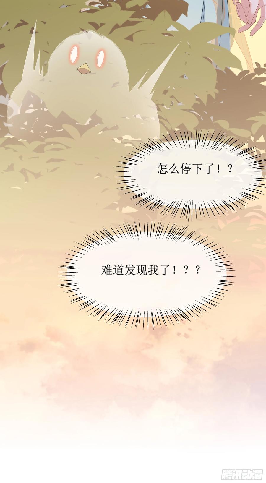 被迫和死对头同居后，我们HE了 - 第14话 对不起，我控制不住 - 第65张图