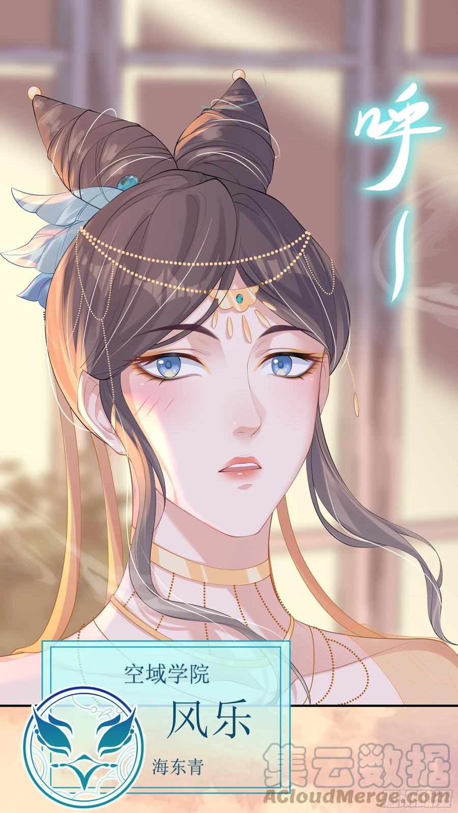 被迫和死对头同居后，我们HE了 - 第14话 对不起，我控制不住 - 第55张图