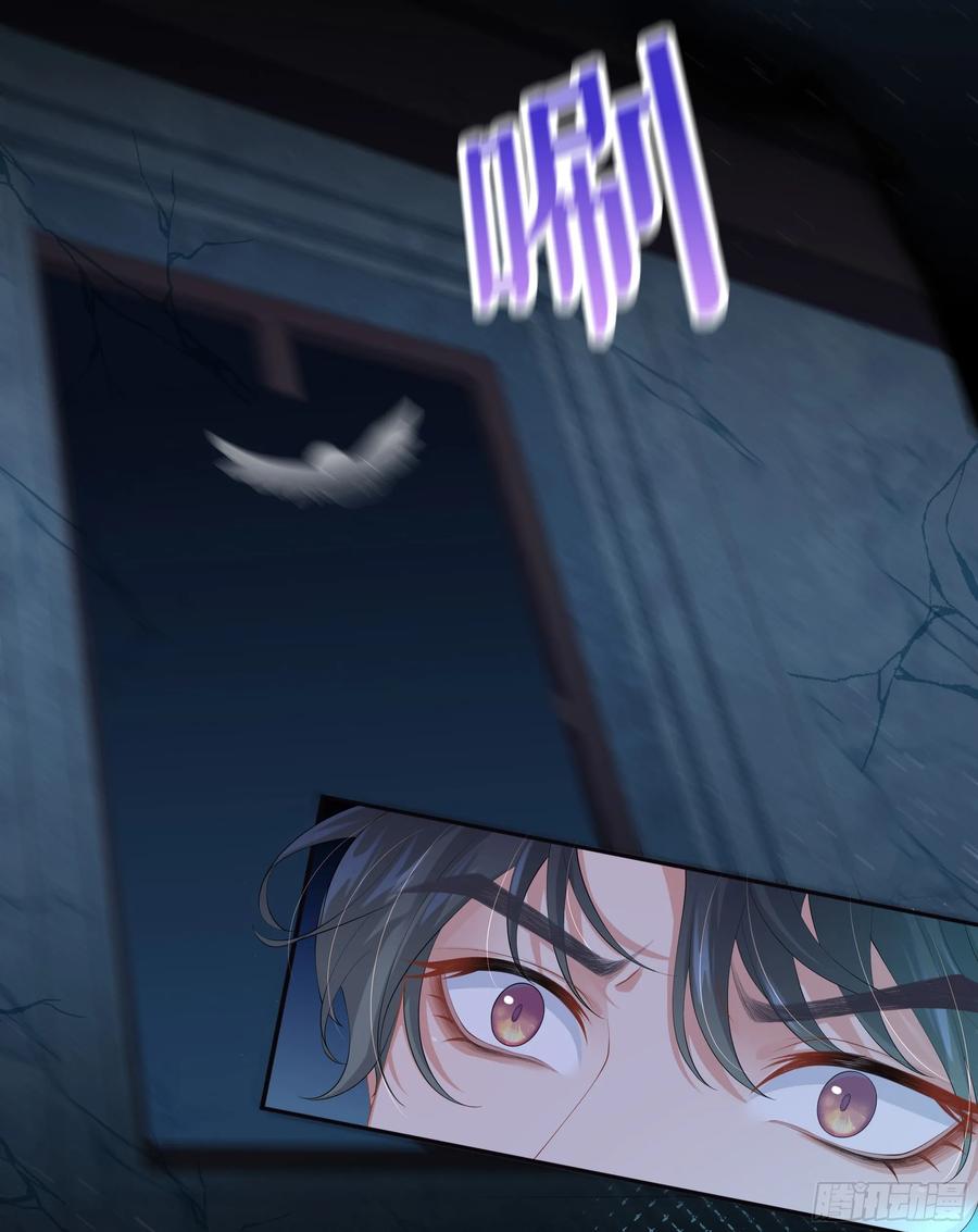 被迫和死对头同居后，我们HE了 - 第15话 风乐之死 - 第47张图