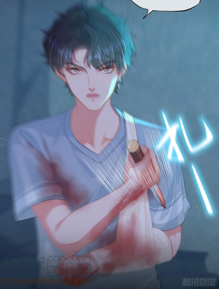 被迫和死对头同居后，我们HE了 - 第15话 风乐之死 - 第64张图