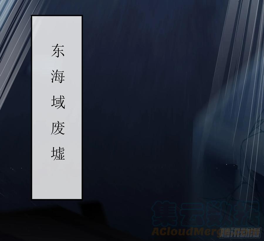 被迫和死对头同居后，我们HE了 - 第15话 风乐之死 - 第46张图