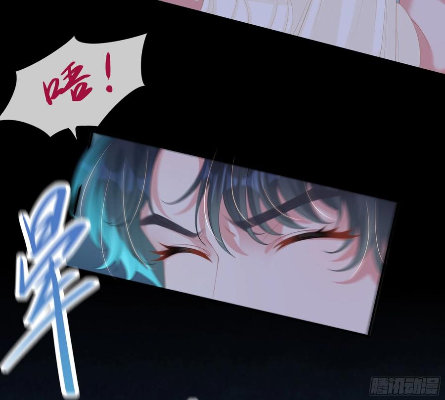 被迫和死对头同居后，我们HE了 - 第15话 风乐之死 - 第54张图