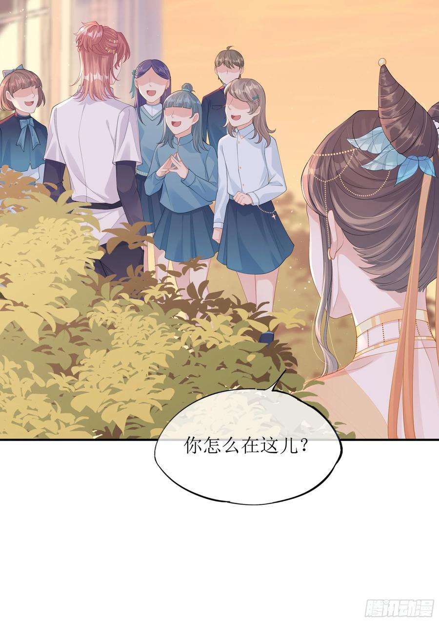 被迫和死对头同居后，我们HE了 - 第15话 风乐之死 - 第8张图