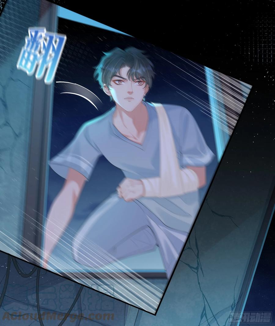 被迫和死对头同居后，我们HE了 - 第15话 风乐之死 - 第49张图