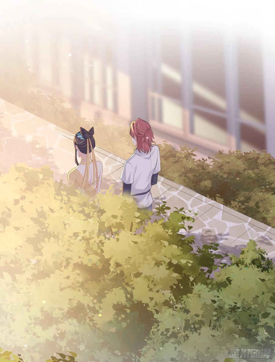 被迫和死对头同居后，我们HE了 - 第15话 风乐之死 - 第14张图