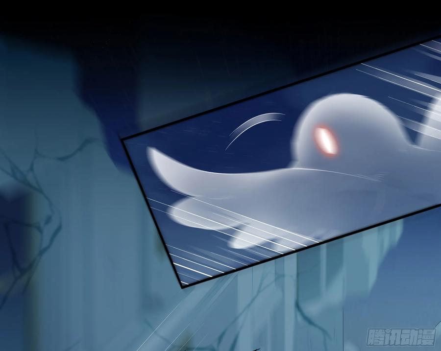 被迫和死对头同居后，我们HE了 - 第15话 风乐之死 - 第44张图