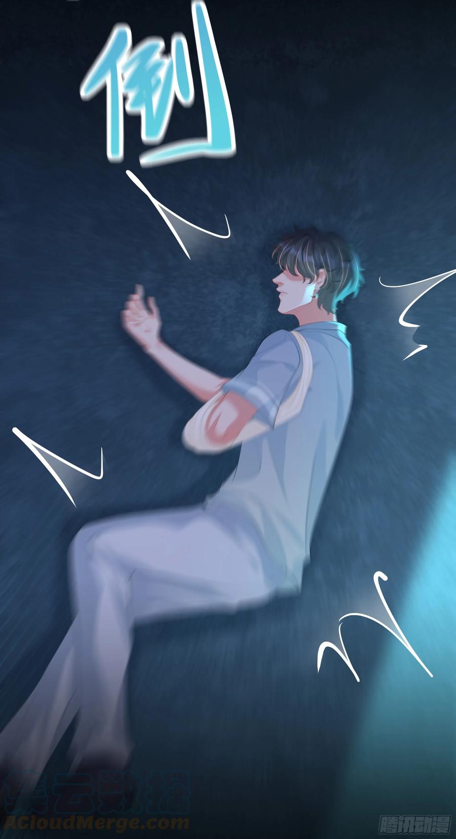 被迫和死对头同居后，我们HE了 - 第15话 风乐之死 - 第55张图